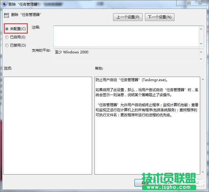Win7_΄չνQ