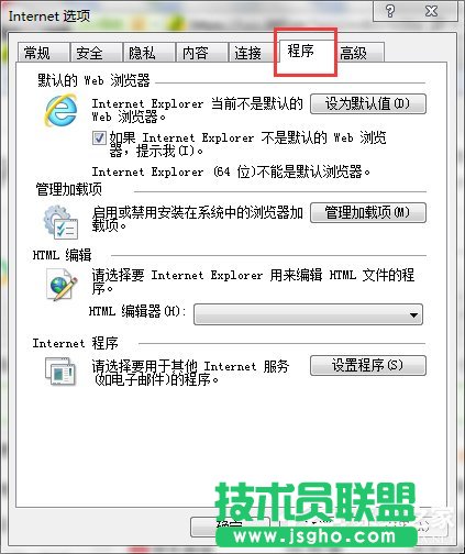 Win7如何取消禁用加載項(xiàng)?取消禁用加載項(xiàng)的方法