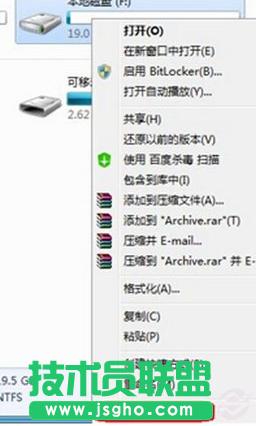 win7XO(sh)everyone(qun)