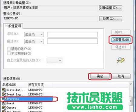 win7XO(sh)everyone(qun)