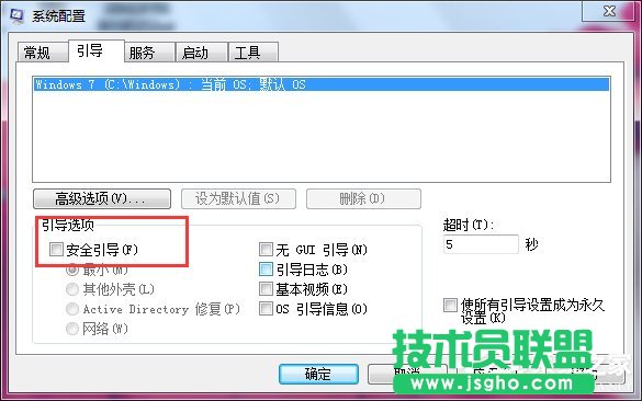 Win7X_CF8oM밲ȫģʽôk