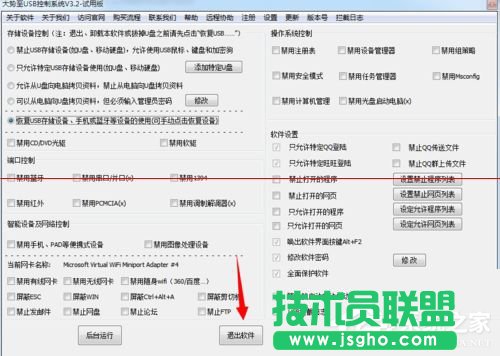 Win7X_CF8oM밲ȫģʽôk