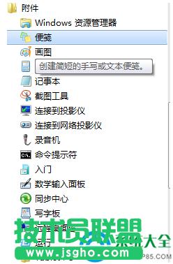 win7ϵy(tng)p"Ӌ(j)C(j)"_(ki)ôk   (lin)