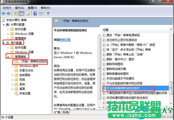 win7O(sh)wific(din)