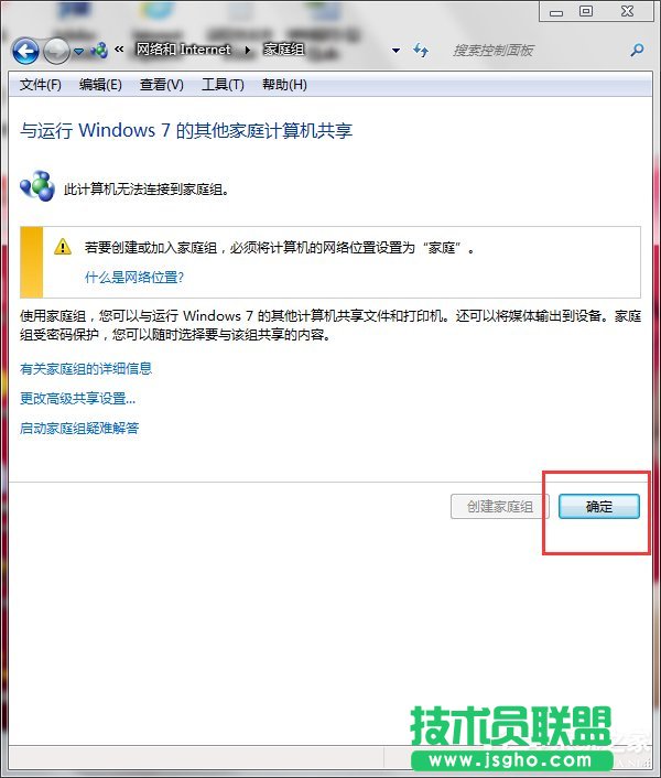 Win7ӡC(j)O(sh)ܴaķ