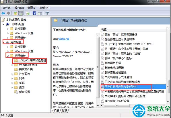 win7ID˛]i΄ՙxôk