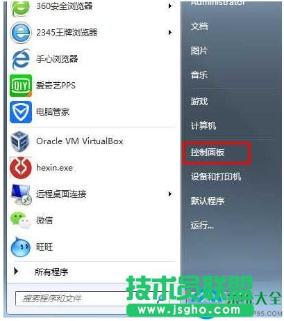Win7ϵy(tng)ΏĿ_“(w)”   (lin)