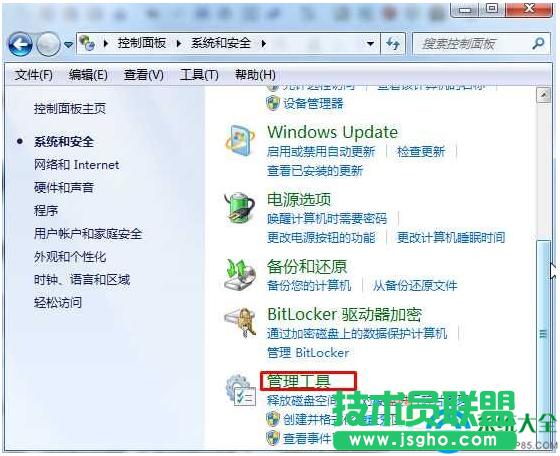 Win7ϵy(tng)ΏĿ_“(w)”