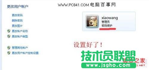 win7O(sh)_C(j)ܴa