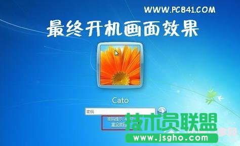  win7O(sh)_C(j)ܴa̳KЧ