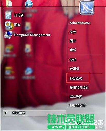 Win7ôO(sh)üLƣ (lin)