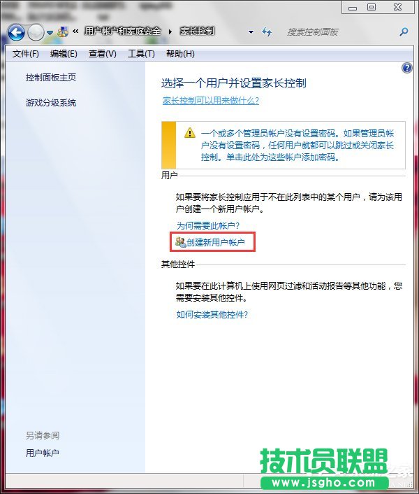 Win7ôO(sh)üLO(sh)üLƵķ