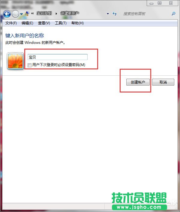 Win7ôO(sh)üLƣO(sh)üLƵķ