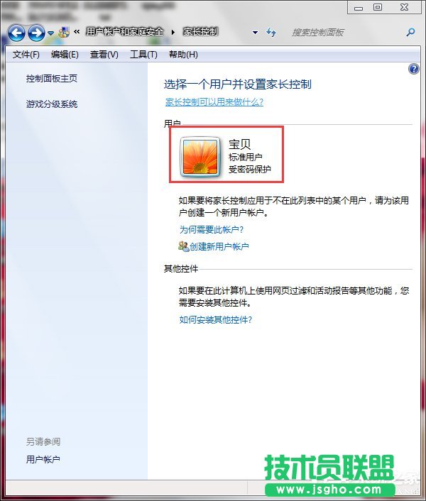 Win7ôO(sh)üLO(sh)üLƵķ