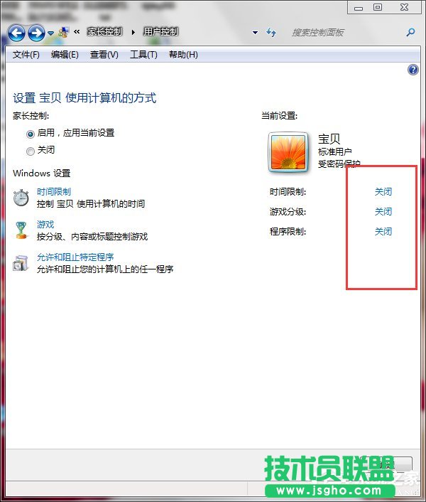 Win7ôO(sh)üLO(sh)üLƵķ
