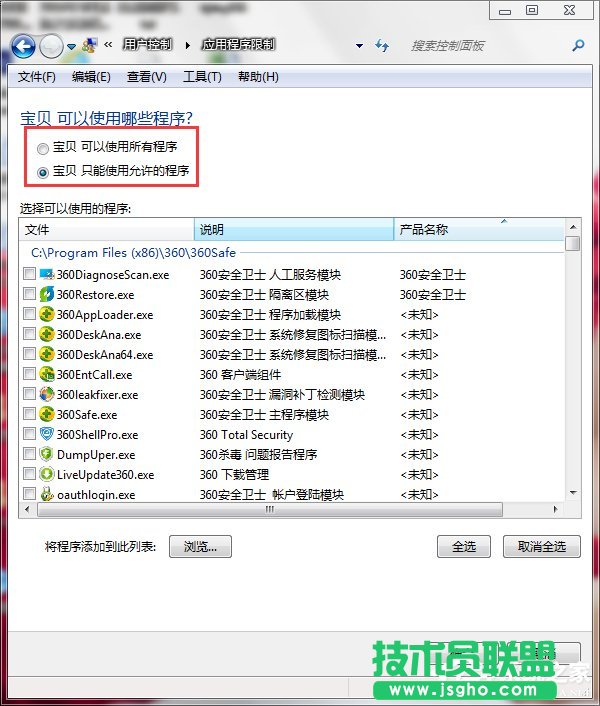 Win7ôO(sh)üLO(sh)üLƵķ