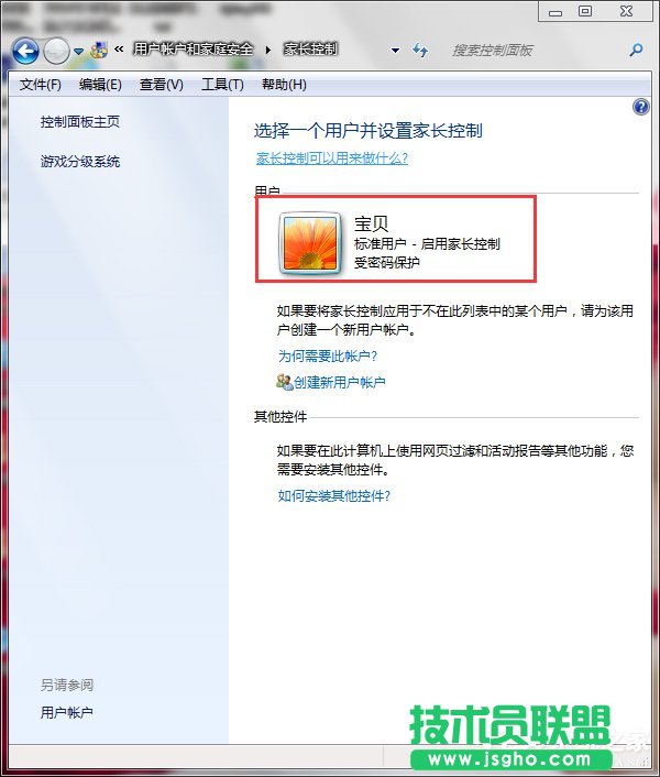 Win7ôO(sh)üLO(sh)üLƵķ