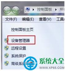 Win7ϵy(tng)Bӱôk
