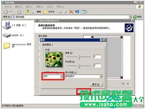 win7ϵy(tng)ӡCxܵʹý̳