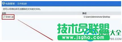 win7ϵyΏص׷ļ