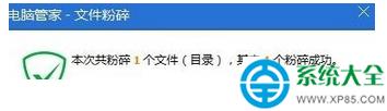win7ϵyΏص׷ļ