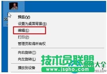 Win7ϵy(tng)޸ĈDƬ   (lin)