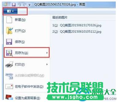 Win7ϵy(tng)޸ĈDƬ