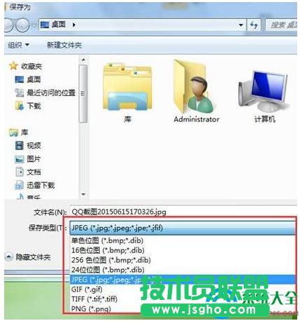 Win7ϵy(tng)޸ĈDƬ