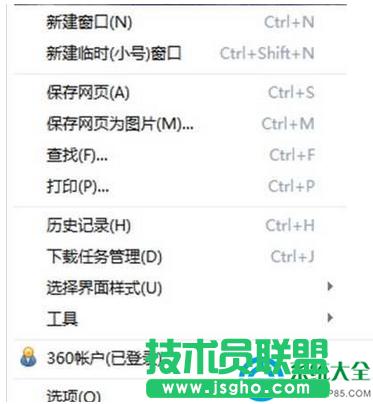 win7系統(tǒng)如何使用360瀏覽器來屏蔽優(yōu)酷酷廣告?