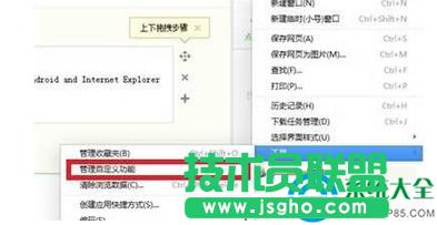 win7系統(tǒng)如何使用360瀏覽器來屏蔽優(yōu)酷酷廣告?