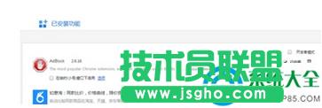 win7系統(tǒng)如何使用360瀏覽器來屏蔽優(yōu)酷酷廣告?