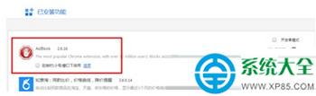 win7系統(tǒng)如何使用360瀏覽器來屏蔽優(yōu)酷酷廣告?