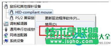 win7ϵy˝L݆ʧ`ôޏͣ