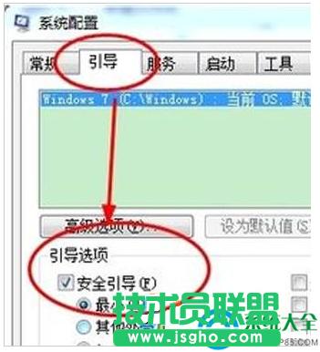 win7ϵy(tng)ȫģʽoôk