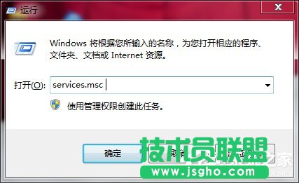 Win7如何打開(kāi)系統(tǒng)服務(wù)?查看系統(tǒng)服務(wù)信息的方法