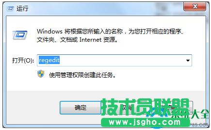 win7開(kāi)機(jī)時(shí)黑屏出現(xiàn)一大串英文亂碼怎么辦?