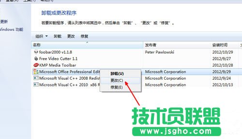 win7ϵyexcel_ôk