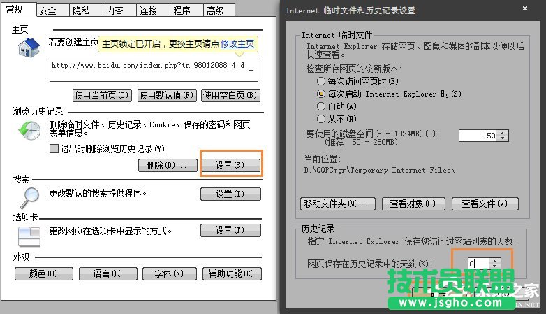 Win7ϵyôϾWEصׄhϾWӛ䛵ķ