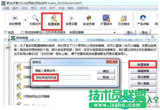 Win7系統(tǒng)網(wǎng)絡(luò)延遲的解決方法