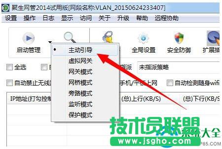 Win7系統(tǒng)網(wǎng)絡(luò)延遲的解決方法
