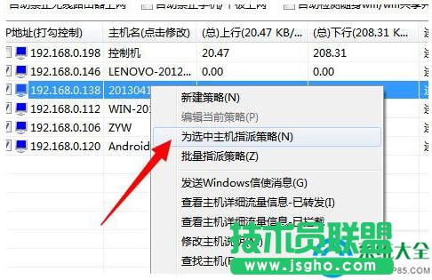 Win7系統(tǒng)網(wǎng)絡(luò)延遲的解決方法