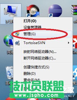 Win7ʹІӺֹͣWindows(w)ķ