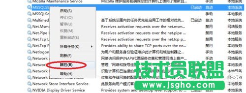 Win7ʹІӺֹͣWindows(w)ķ