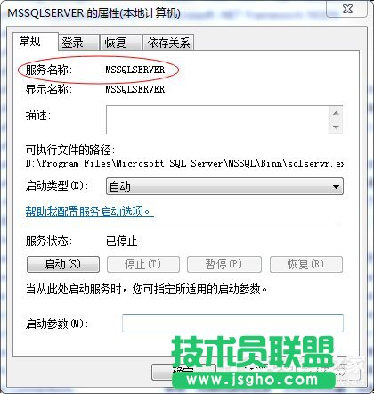 Win7ʹІӺֹͣWindows(w)ķ