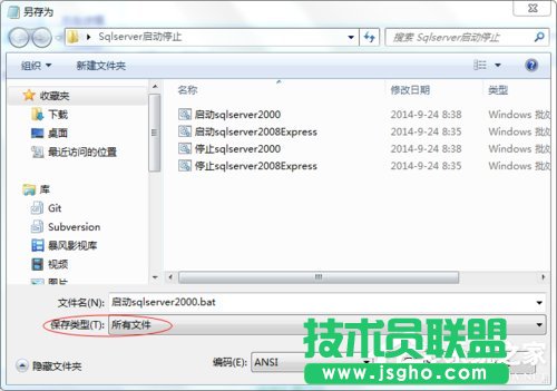 Win7ʹІӺֹͣWindows(w)ķ