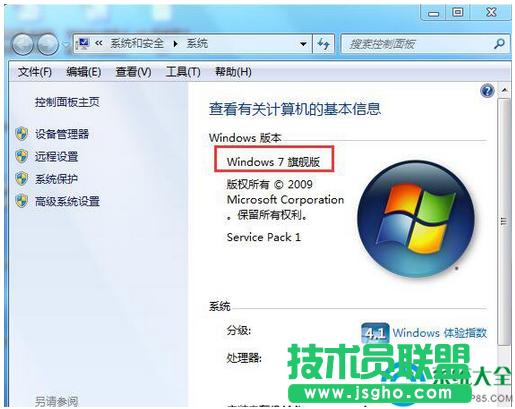Win7ϵy(tng)IˆΛ]ЂԻxôQ