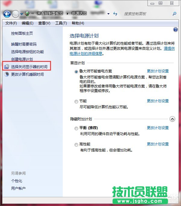 Win7聯(lián)想筆記本屏幕變暗怎么回事?如何解決?