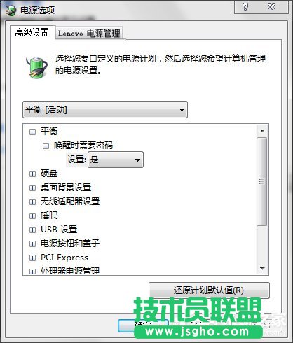 Win7聯(lián)想筆記本屏幕變暗怎么回事?如何解決?
