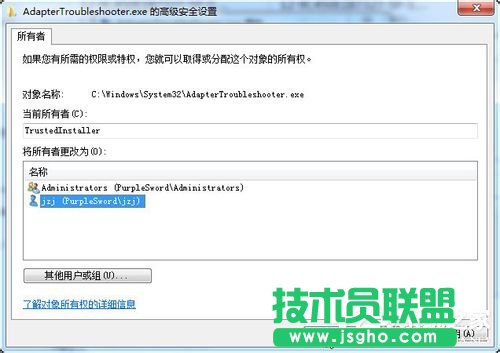 Win7޸Trustedinstallerļ