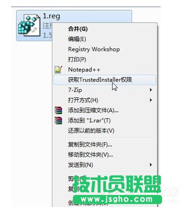 Win7޸Trustedinstallerļ